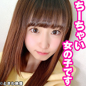 【無料】tkwa229｜ひなの