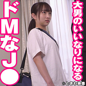 【無料】tkwa239｜みりあ