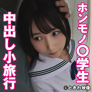 【無料】tkwa243｜かな