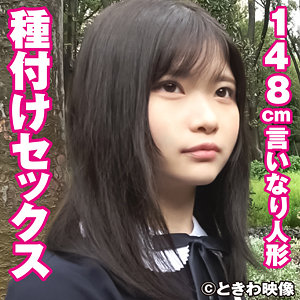 【無料】tkwa247｜あやめ