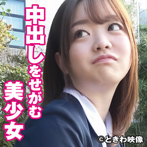 【無料】tkwa249｜りこ