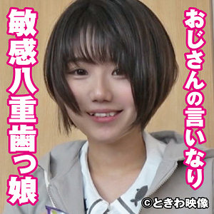 【無料】tkwa253｜りく