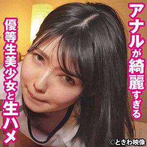 【無料】tkwa260｜りこ 2