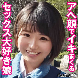 【無料】tkwa261｜りく