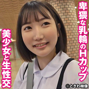 【無料】tkwa267｜りむ
