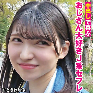 【無料】tkwa275｜りこ 3