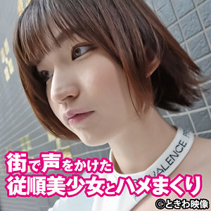 【無料】tkwa287｜らん