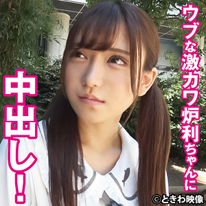 【無料】tkwa293｜しお