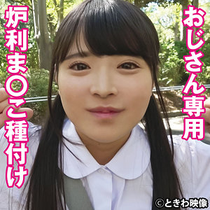 【無料】tkwa295｜ぐみ