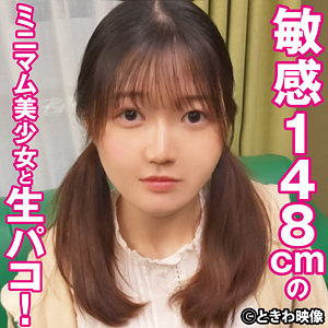 【無料】tkwa317｜よう