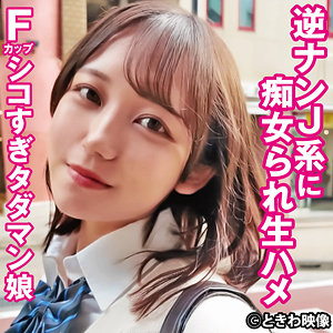 【無料】tkwa321｜まい