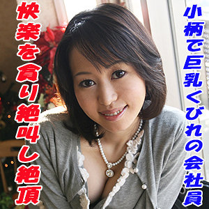 【無料】tokyo555｜ゆずか