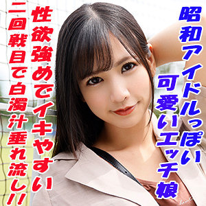 【無料】tokyo560｜りん