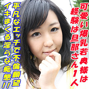 【無料】tokyo570｜まお