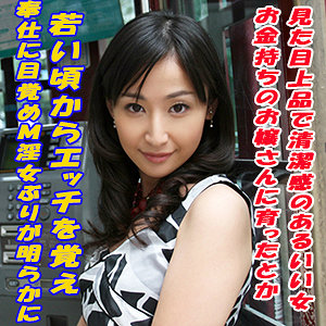 【無料】tokyo574｜ようこ