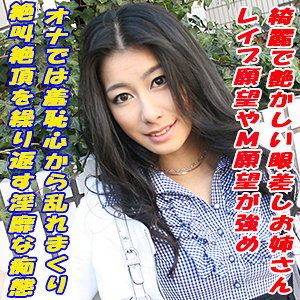 【無料】tokyo576｜えり