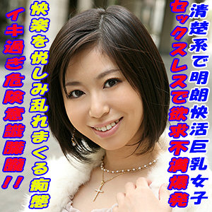 【無料】tokyo581｜ちか