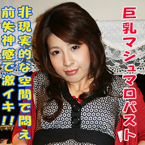 【無料】tokyo586｜あみ