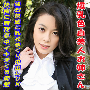 【無料】tokyo588｜ありさ