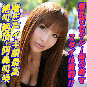 【無料】tokyo592｜みやび