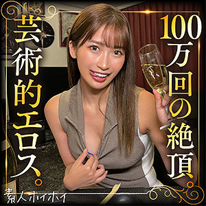 【無料】tow001｜sonoca