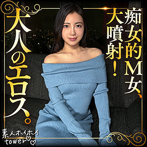 【無料】tow021｜shiyu