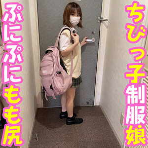 【無料】trc045｜赤パンツちゃん
