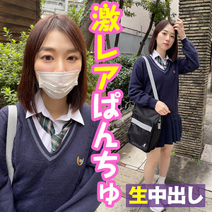 【無料】trc047｜ベージュパンツちゃん
