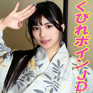 【無料】tttl038｜ヒナ