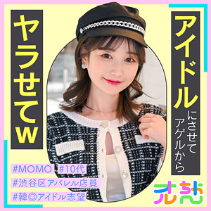 【無料】ulch001｜オルちゃん