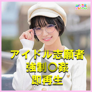 【無料】ulch002｜ゆうき