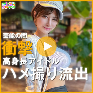 【無料】ulch005｜メイ