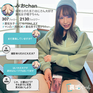 【無料】uraj004｜みおchan