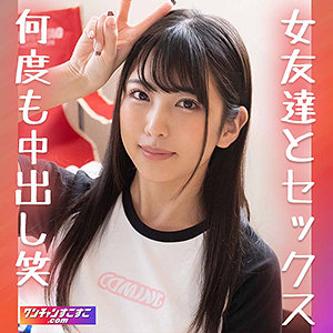 【無料】wnso027｜しおりんりん
