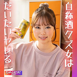 【無料】wnso029｜あすぽんぽん