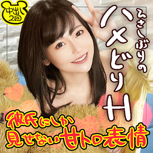 【無料】wnso053｜さっちゃん