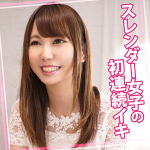 【無料】womc021｜らんちゃん