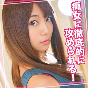 【無料】womc066｜はるかさん 3