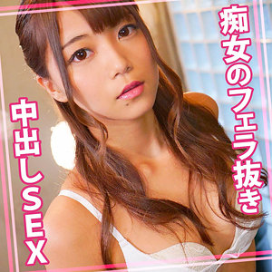 【無料】womc067｜はるかさん 4
