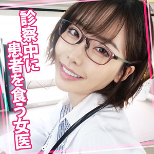 【無料】womc078｜えいみ 16