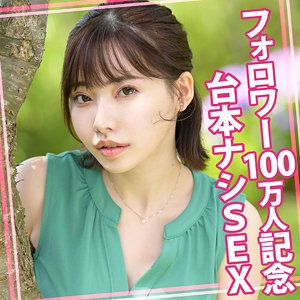 【無料】womc121｜えいみさん