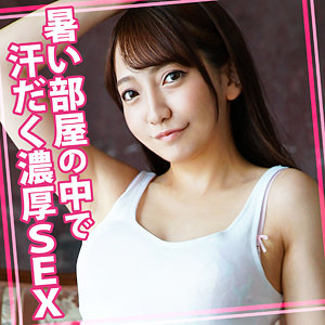 【無料】womc132｜のんちゃん