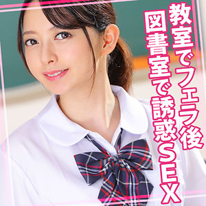 【無料】womc134｜すずちゃん