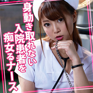 【無料】womc145｜はるかさん 2