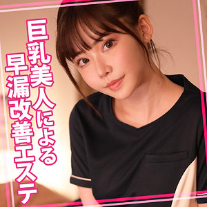 【無料】womc147｜えいみさん 2