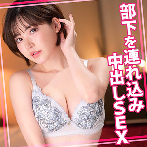 【無料】womc170｜えいみさん