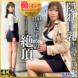 【無料】work005｜青山さん（仮）