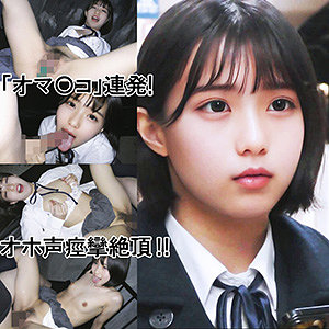 【無料】y048｜KMちゃん（仮名）