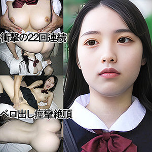 【無料】y095｜WHちゃん（仮名）