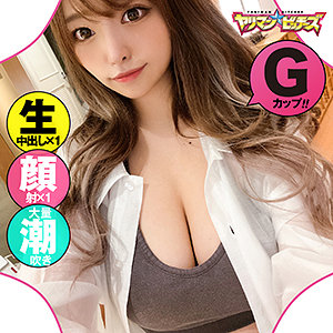 【無料】yarib025｜りか